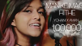 Manike Mage Hithe Rap song||මැණිකේ මගේ හිතේ||@YohaniMusic  ft.AMAN||HINDI RAP||OFFICIAL HINDI REMIX🇱🇰🇮🇳