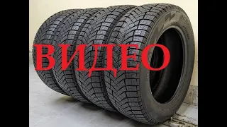 235/60/18 Pirelli Ice Zero FR