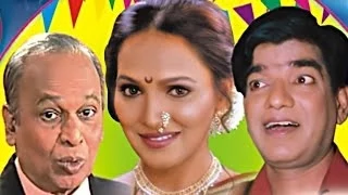 Lagnala Chala - Marathi Comedy Drama