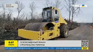 Лиман потроху відновлюється після окупації