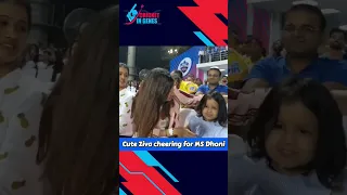 MS Dhoni's Daughter Ziva cheering 🥳 for him during an IPL match #ipl2023 #msdhoni #csk #shortsvideo