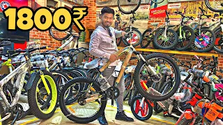 Cheapest Cycle 🚲 market in Ahmedabad | New cycle collection & price | cycle market | @Sezu1