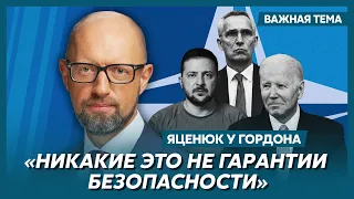 Яценюк о том, как напугал Путина и потроллил Лаврова