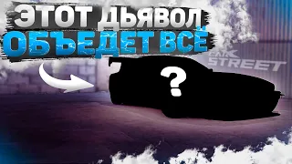 Я НЕ ПОДОЗРЕВАЛ, ЧТО ОН ТАК ВАЛИТ! ЧТО Я КУПИЛ?! [CarX Street]