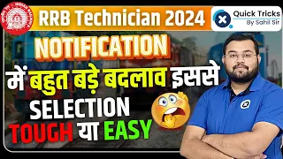 RRB Technician Selection Process | RRB Technician Strategy, Exam Pattern | Only Tier 1 | Sahil Sir