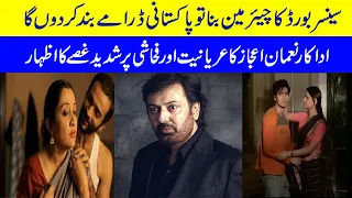 Censor Board Ka Chairman Bana Pakistani Dramas Banned