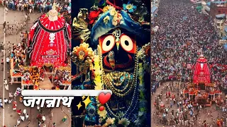 🚩Jagannath Rath Yatra❣️💫 | Rath Yatra 2023 Whatsapp Status..