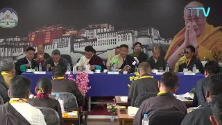 བོད་མིའི་མཉམ་འབྲེལ་བསྐྱར་ཞིབ་ཚོགས་ཆེན་བསྐོང་ཚོགས་གནང་བ།