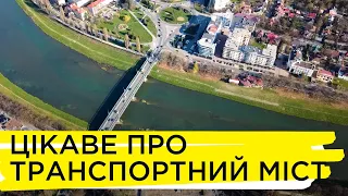 Історія "по цеглинках": ужгородський транспортний міст. Ранок на Суспільному