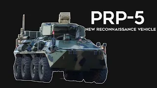 PRP-5 - Revealing Russia's New Advanced Reconnaissance Vehicle