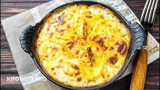 Potato gratin 🥔 Recipe for French gratin with Dauphinois potatoes | Ievgen Klopotenko