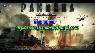 Pandora Malayalam Movie Explain | Part -1 | Cinima Lokam...