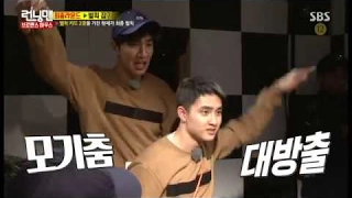 런닝맨 광수 도경수(D.O) 모기춤ㅋㅋㅋㅋㅋㅋ