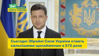 Президент привітав молодих українських офіцерів