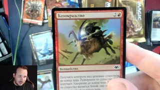 2x Горизонты Модерна/Russian Modern Horizons Booster Box Unboxing Stream Highlights | 9.06.2019