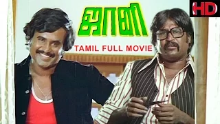 Johnny - Tamil Full Movie | Rajinikanth | Sri Devi |  All Time Favourite Movie