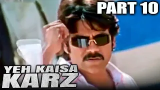 Yeh Kaisa Karz (Boss) Hindi Dubbed Movie in Parts | PARTS 10 OF 13 | Nagarjuna, Nayanthara, Shriya