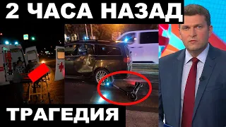 2 часа назад! Погиб народный артист России, звезда советского кино...