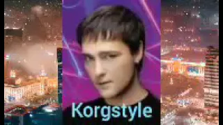 Korgstyle - Глупые снежинки !