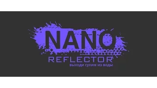 NANOREFLECTOR -  супер гидрофобное покрытие. Замедленная съемка.