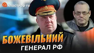 РФ УДАРИТЬ ПО БРИТАНІЇ? Чому знов почалися погрози з ТВ