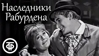 Эмиль Золя. Наследники Рабурдена. Московский театр сатиры (1962)