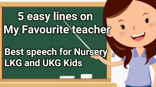 #teachersday || 5 easy lines on My Favourite Teacher for Nursery, Lkg and Ukg kids| #speech #english