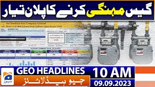 Geo News Headlines 10 AM - Electricity has been made more expensive - 9 September 2023
