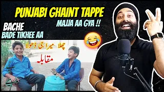 Punjabi Reaction on Challa Mera ji Dhola | Punjabi Tappe by Small Kids | PunjabiReel TV