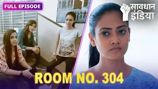 Aakhir kya hai hostel ke  room no. 304 ka raaz? | सावधान इंडिया | Savdhaan India | FULL EPISODE