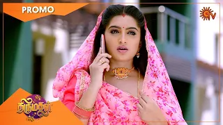 Thirumagal - Promo | 20 Aug 2021 | Sun TV Serial | Tamil Serial