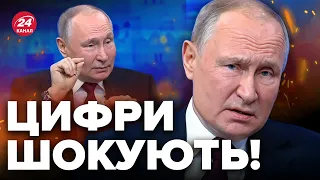 😱Путін "СПАЛИВСЯ": назвав ВТРАТИ окупантів? / Чи є ЗАГРОЗА з БІЛОРУСІ