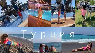 Турция, отель Otium Family Club Marine Beach. Турция 2022