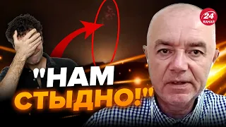 ⚡️СВИТАН: СРОЧНО! ТУЧИ ДРОНОВ над Россией / Все в ОГНЕ / У россиян... проснулась СОВЕСТЬ?