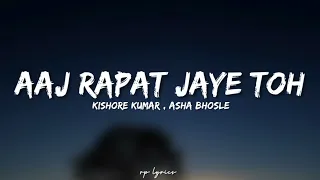 🎤Kishore Kumar , Asha Bhosle - Aaj Rapat Jaye Toh Full Song Lyrics | Namak Halal | Amitabh B |