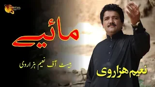 Maheay | Best Of Naeem Hazarvi | Full HD Video | Tang Takoor