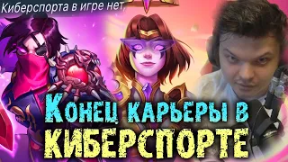 Сильвернейм уходит из киберспорта | Первая катка после перерыва на АПМ | SilverName Best Moments