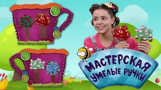 🐝 Мастерская УМЕЛЫЕ РУЧКИ | Деревья "Времена года" 🌳