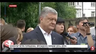 Заява V Президента України Петра Порошенка