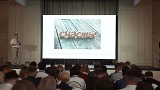 Мой опыт формирования команды - Дмитрий Драчко, Бюро Юристы Иркутска | Конференция 2023