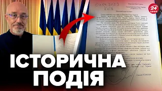 💥ЩОЙНО! Рєзніков подав у ВІДСТАВКУ / Яка реакція ЗЕЛЕНСЬКОГО?