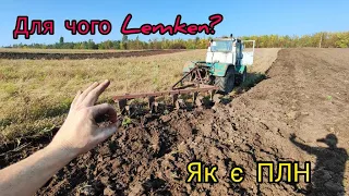 Оранка ПЛН-5.35❗Його оранка не гірше LEMKEN😏 Оре все в чорну землю👍