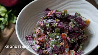 EXPLOSION OF TASTE - Salad with beets | Diet salad without mayonnaise | Ievgen Klopotenko