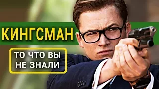 Kingsman: Золотое кольцо - все что вы не знали об этом фильме 2017