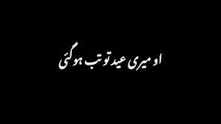 Eid sad poetry 💔 || black screen status || black screen video ||