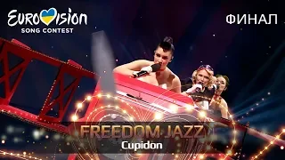 Freedom-jazz – Cupidon – Финал Национального отбора на Евровидение-2019