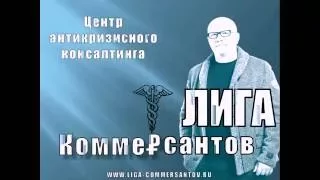 Сергей Илюха об эффективных аргументах в переговорах с сетью