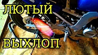 Лютый звук выхлопа мотоцикла||Можно оглохнуть!!! motovlog