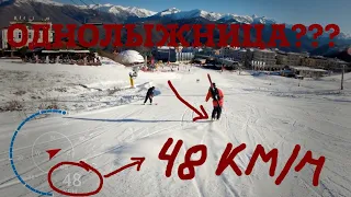 Девушка инструктор быстро едет на одной лыже. Красная Поляна. #oneskichallenge