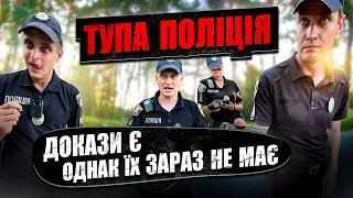 🆘 БЕЗГЛУЗДА ПОЛІЦІЯ в П'ЯТЬОХ СКЛАДАЄ ПОСТАНОВУ НА ВОДІЯ. ГРУБЕ ПОРУШЕННЯ. Створимо нову петицію !